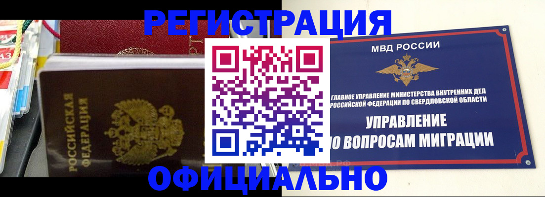 форма 3 в Карталах