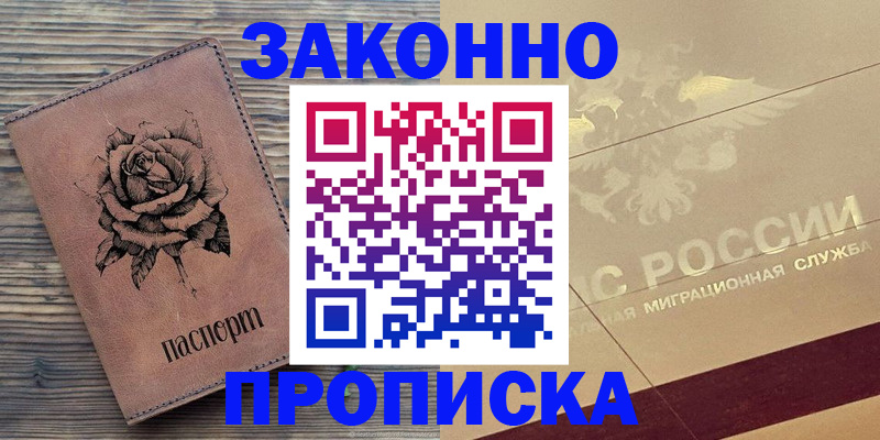 регистрация для школы в Карталах